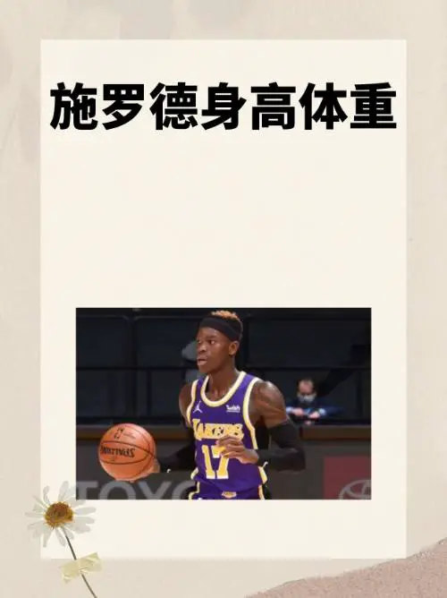 专业篮球裁判如何利用虚拟现实提高判罚准确性_2